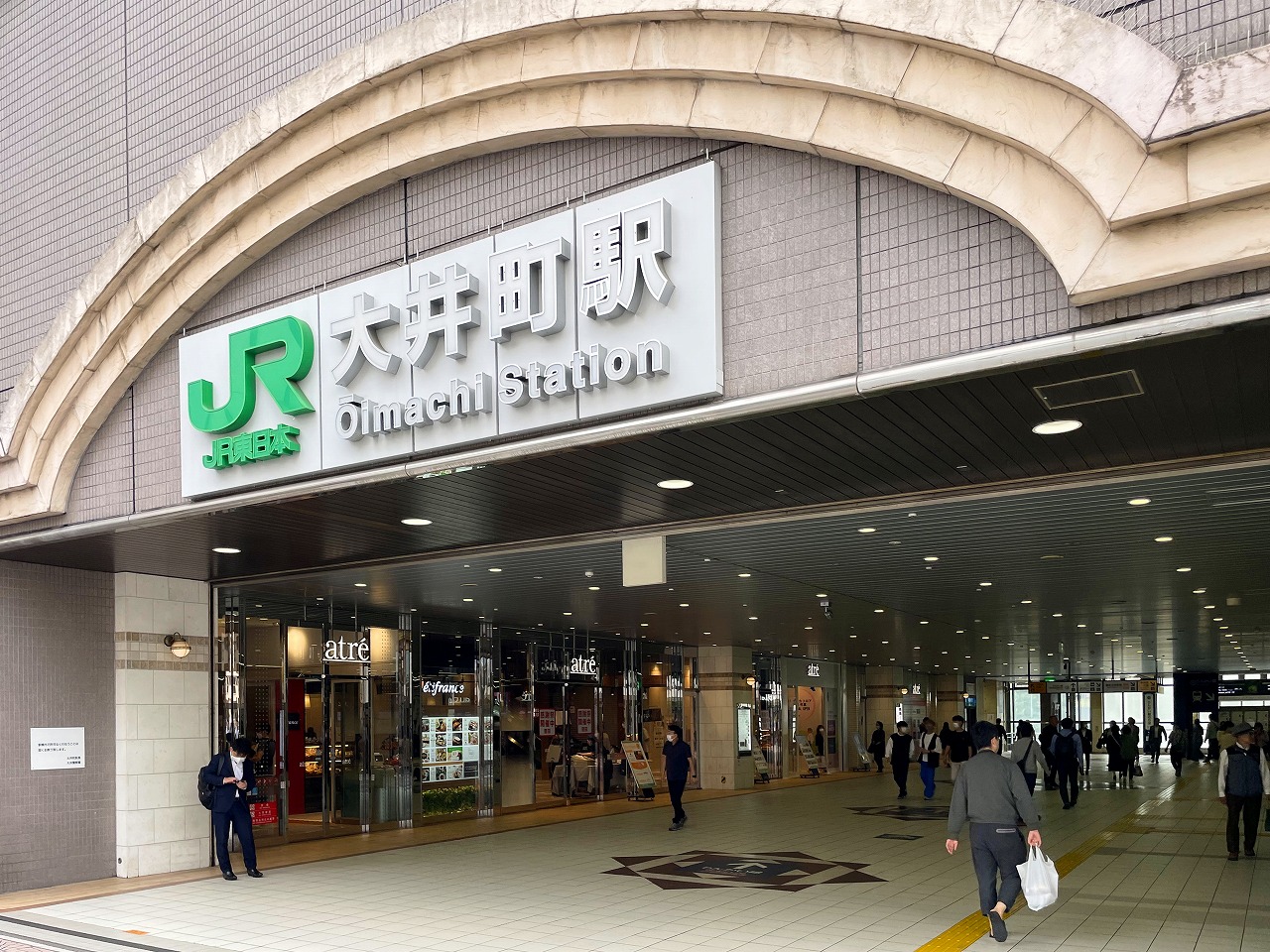 東京 都 品川 区 大 井町 駅